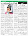 Sight & Sound December Dt 26 to 31_page-0002