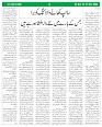 Sight & Sound December Dt 26 to 31_page-0006
