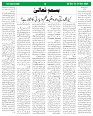 Sight & Sound December Dt 26 to 31_page-0008