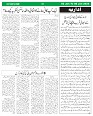 Sight & Sound Pages Dt 02 to 08 Jan 2025_page-0002