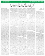 Sight & Sound Pages Dt 02 to 08 Jan 2025_page-0004