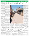 Sight & Sound Paper Dt 09 to 15 Jan 2025-images-6