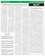Sight & Sound paper Dt 16 to 22 Jan 2025-images-1
