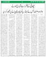 Sight & Sound paper Dt 16 to 22 Jan 2025-images-3