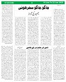 Sight & Sound paper Dt 16 to 22 Jan 2025-images-4