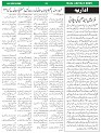 Sight & Sound paper Date 02 Oct 2025_page-0002