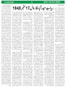 Sight & Sound paper Date 02 Oct 2025_page-0004