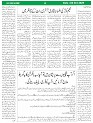Sight & Sound paper Date 02 Oct 2025_page-0008