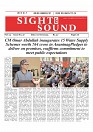 Sight & Sound paper Date 02 Oct 2025_page-0016