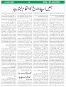 Sight & Sound Paper Dt 26Jan 2026_page-0003