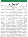Sight & Sound Paper Dt 26Jan 2026_page-0007
