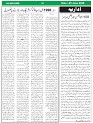 Sight & Sound Paper June 25_page-0002