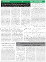 Sight & Sound Paper Dt 09 July 2026_page-0005