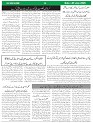 Sight & Sound Paper Dt 09 July 2026_page-0006