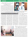 Sight & Sound Paper Dt 09 July 2026_page-0007
