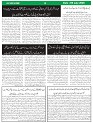 Sight & Sound Paper Dt 09 July 2026_page-0008