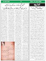 Sight & Sound Paper Dt 16 July 2026_page-0002
