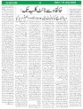 Sight & Sound Paper Dt 16 July 2026_page-0005