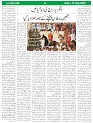 Sight & Sound Paper Dt 16 July 2026_page-0006