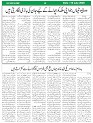Sight & Sound Paper Dt 16 July 2026_page-0008
