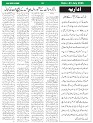 Sight & Sound Urdu Paper Dt 23 July 2026_page-0002