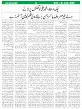 Sight & Sound Urdu Paper Dt 23 July 2026_page-0003