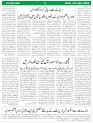 Sight & Sound Urdu Paper Dt 23 July 2026_page-0007