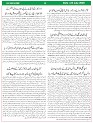 Sight & Sound Urdu Paper Dt 23 July 2026_page-0008